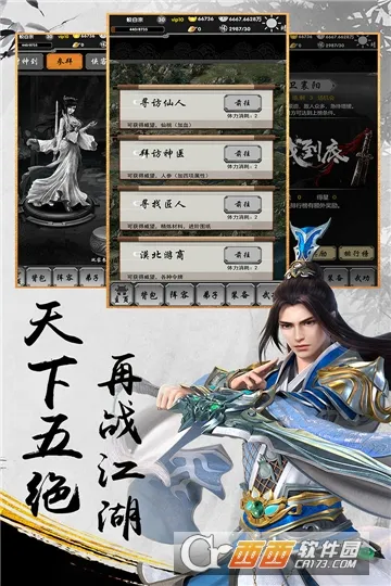 武神吕小布 武神吕小布