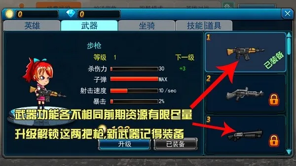 ĩ��Ӣ��v2.3 app