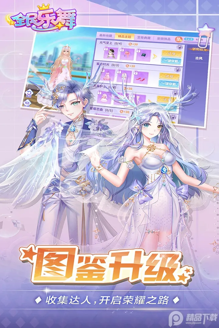 ȫ������v1.4.0 �ٷ�����