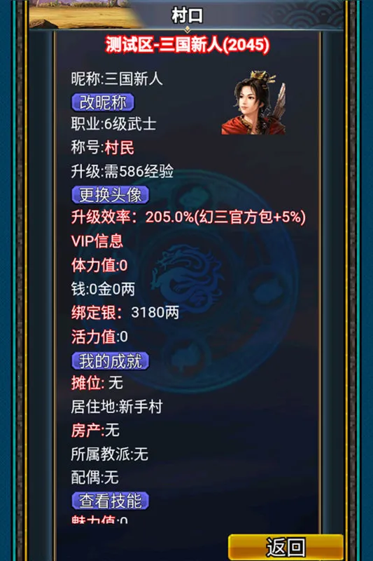 �����������OL2026���°汾v2.7.5 app