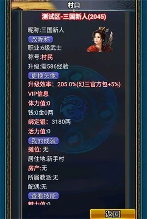 �����������OL2026���°汾v2.7.5 app
