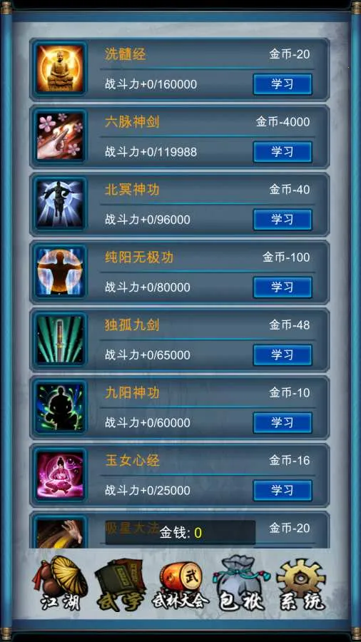 ����������v1.8.2 app