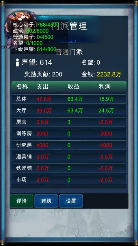 ����������v1.8.2 app