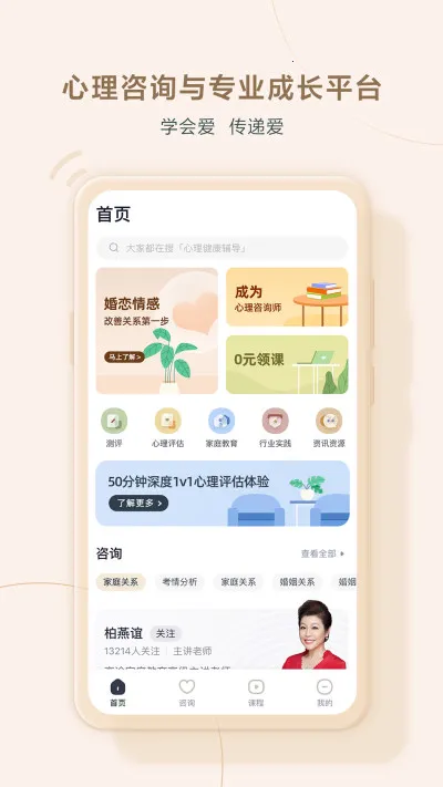 ��;����v5.90.52 app