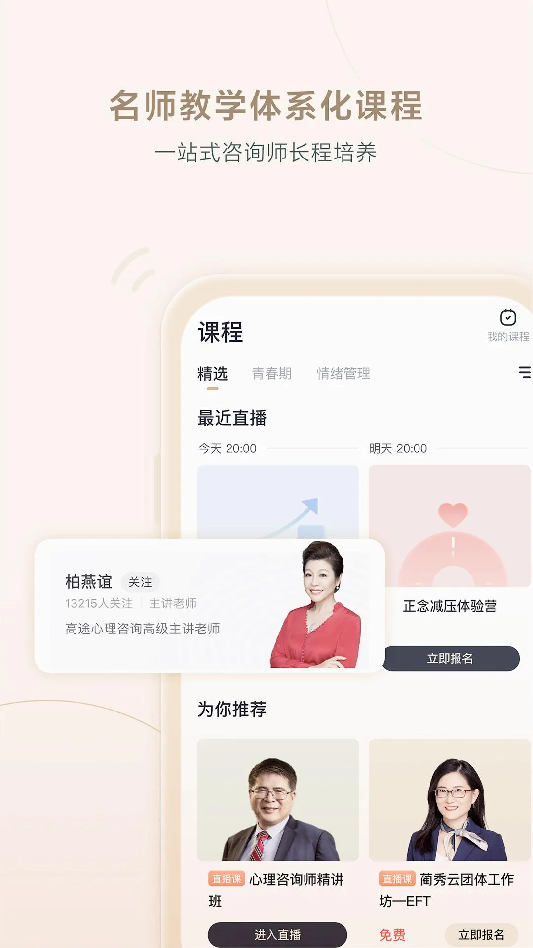 ��;����v5.90.52 app