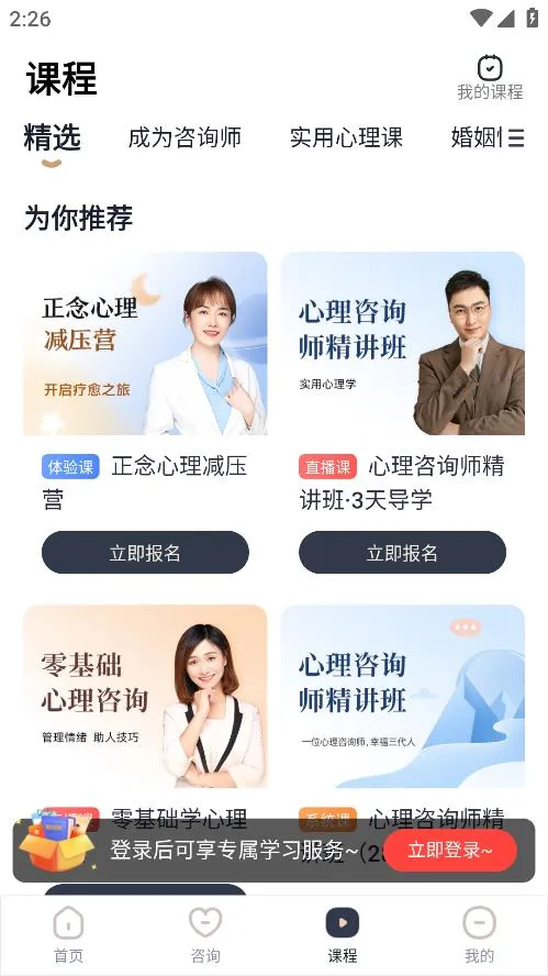 ��;����v5.90.52 app