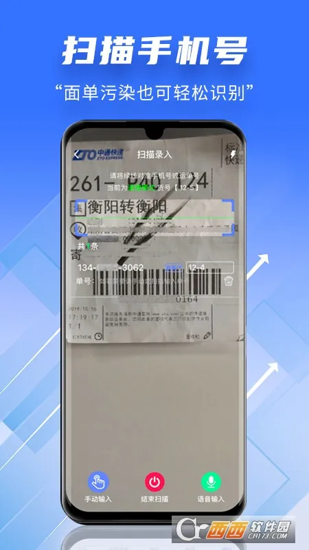 ���ԱС�ⵣ2026����v4.5.1 ��׿��