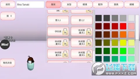 ӣ������2026���ذ�װv1.1 ��Ѱ�