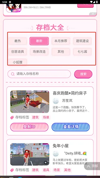 ӣ������2026���ذ�װ
