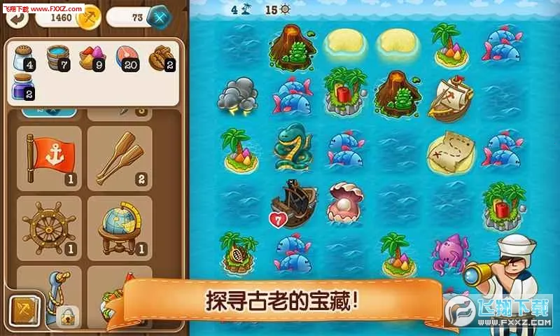 ��ׯ�ռ�2�����ֻ���v1.2.8 �ֻ���
