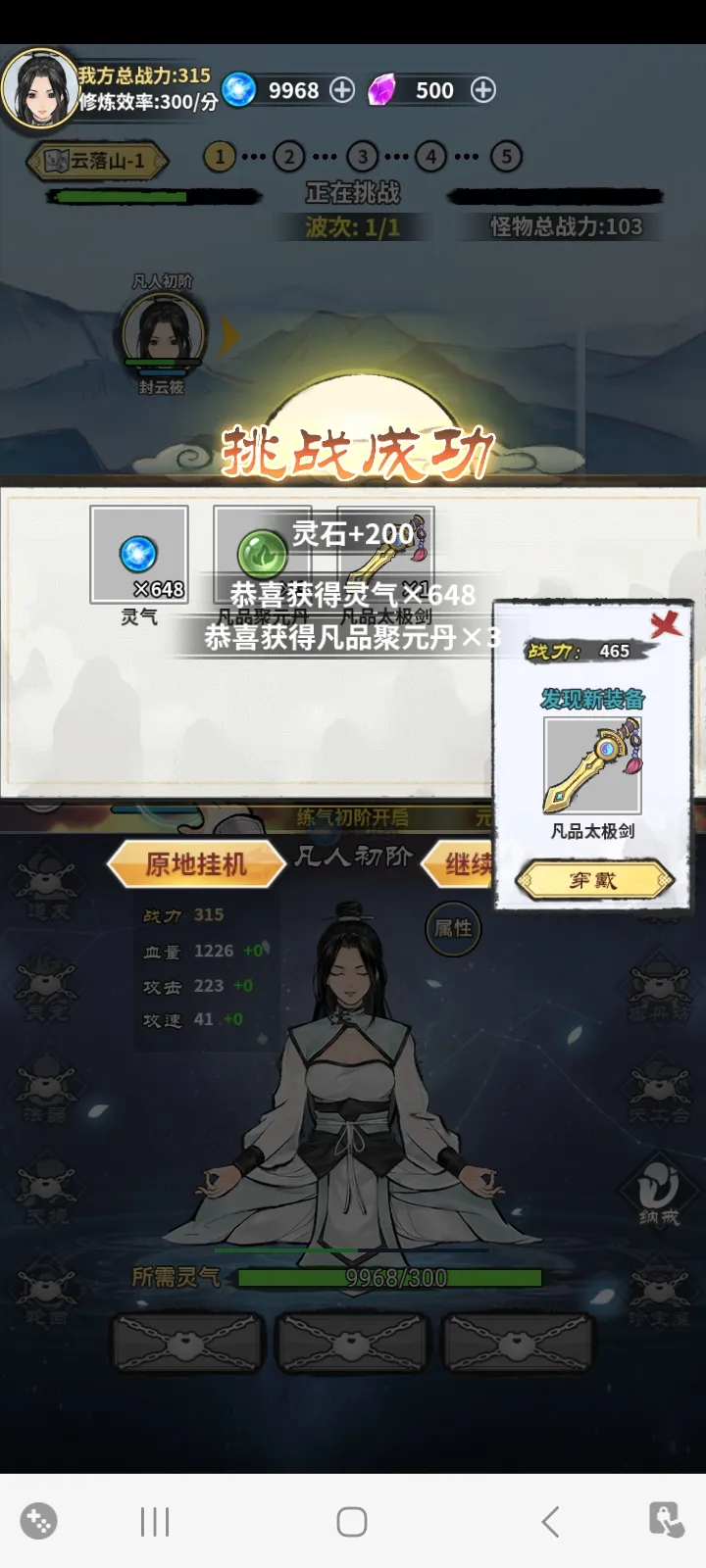 ��ң�ɽ���2026�ٷ����°汾v1.0 app