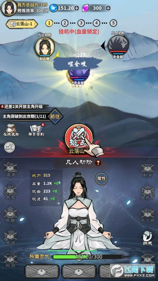 ��ң�ɽ���2026�ٷ����°汾v1.0 app