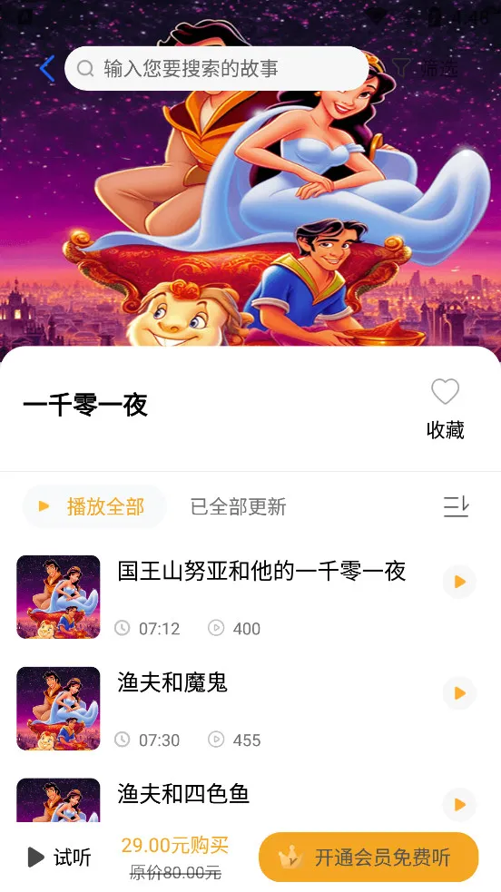 ���콲����v3.0.1 ��׿��