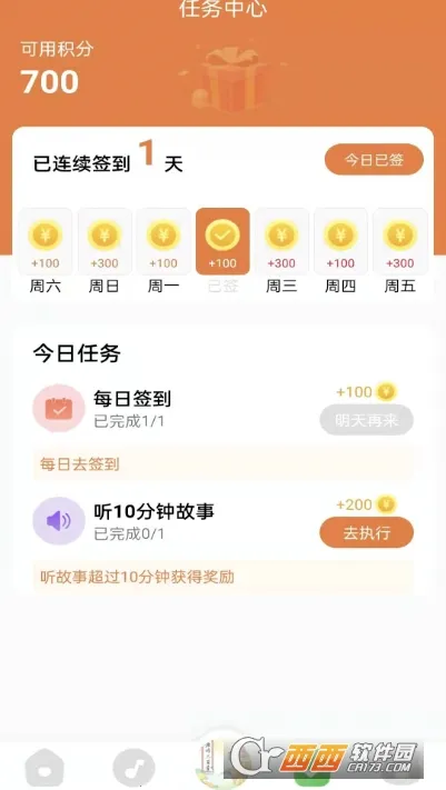 ���콲����v3.0.1 ��׿��