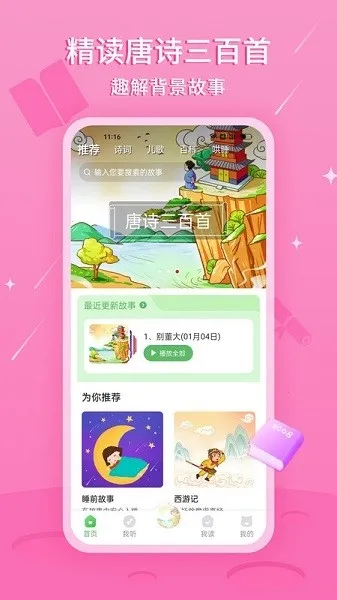 ���콲����