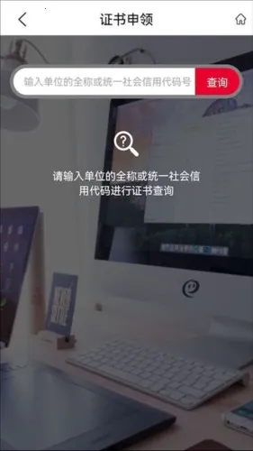 E照通 E照通