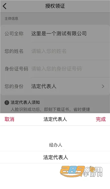 E��ͨv3.1.2 ��Ѱ�