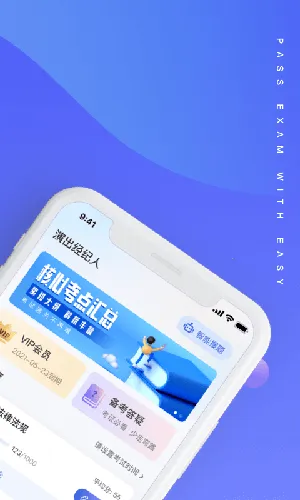 �ݳ������˿��Ծ����v2.1.3 �ٷ�����