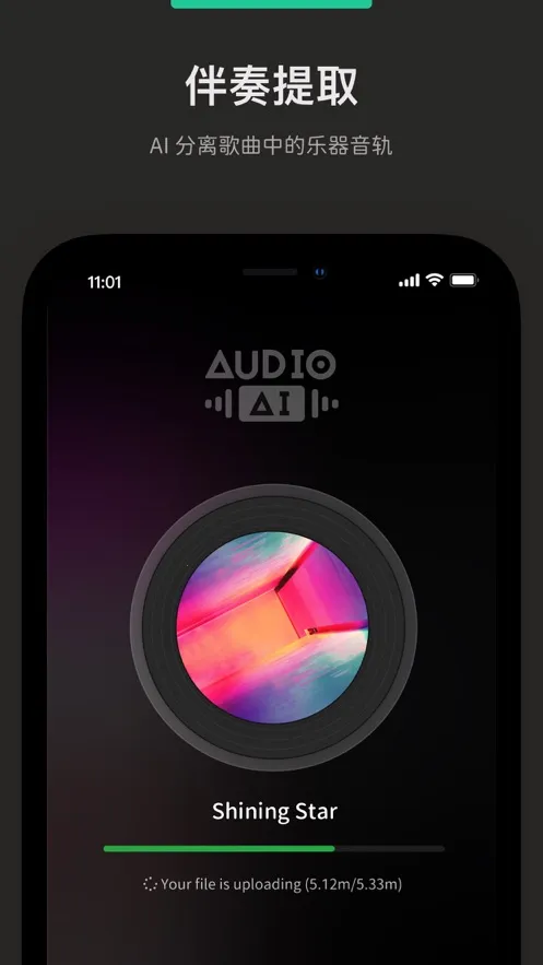 Audio Jamv3.8.0 �ֻ���