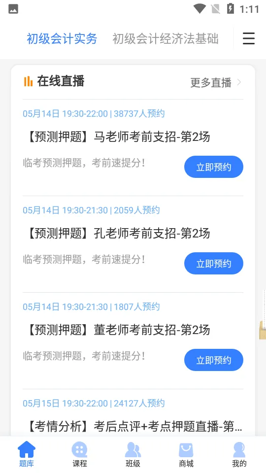 �������֮�˿���v5.2.5 ��Ѱ�