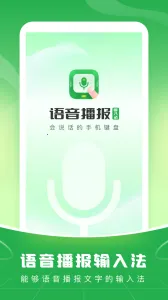 �����������뷨 1.3.4v1.3.4 ��׿��