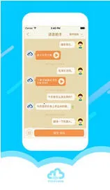 ���ƻ���v2.22.82 app