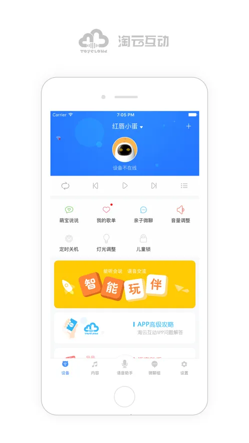 ���ƻ���v2.22.82 app