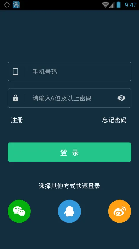 �ռ������ֻ���v1.0.0 �ֻ���