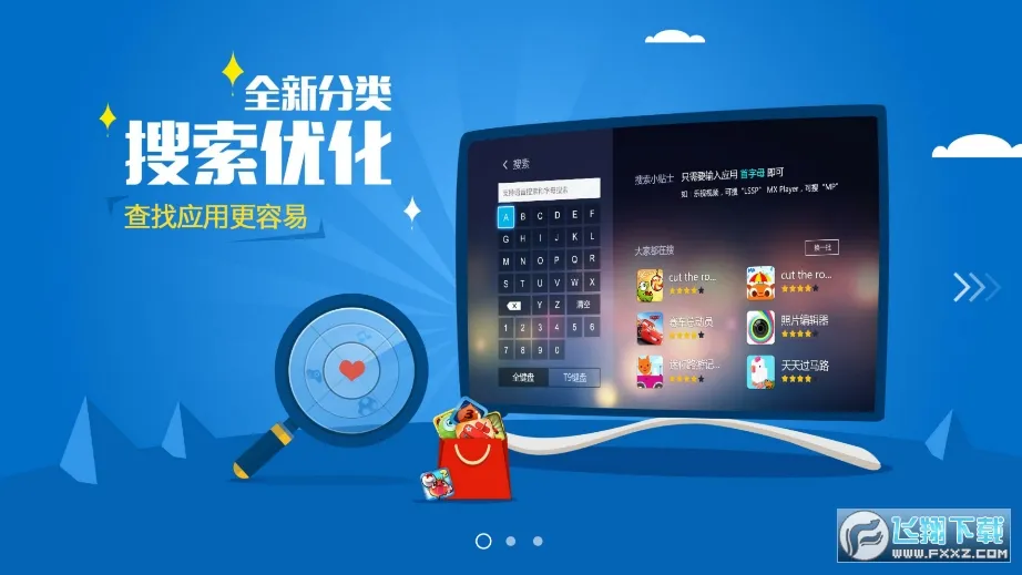����(��ϷӦ���̵�)v3.2-161228 app