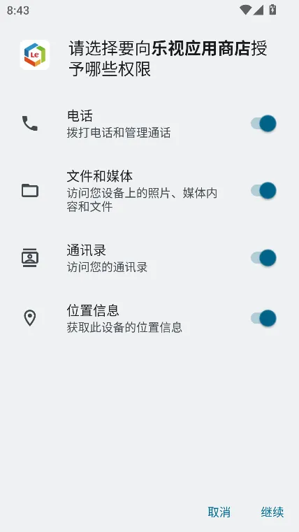 ����(��ϷӦ���̵�)v3.2-161228 app