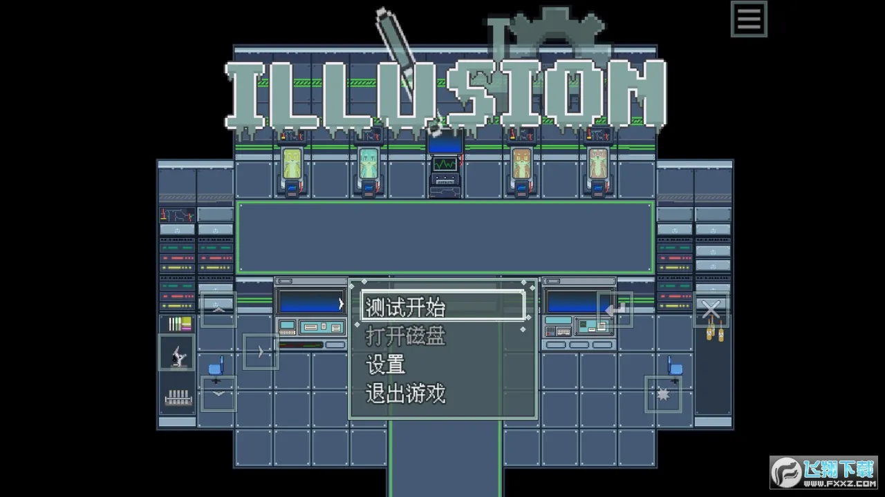 illusion(����������Ϸ)