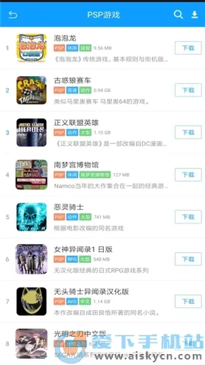 �ֻ���Ϸ�������ֻ���v9.9.9 app