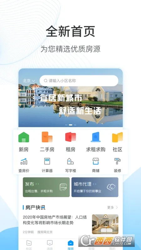 �ѷ���(�����ҷ�Դ)v3.8.1 �ֻ���