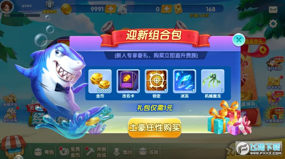 ����3D����2025�ٷ�����v1.351 ��׿��