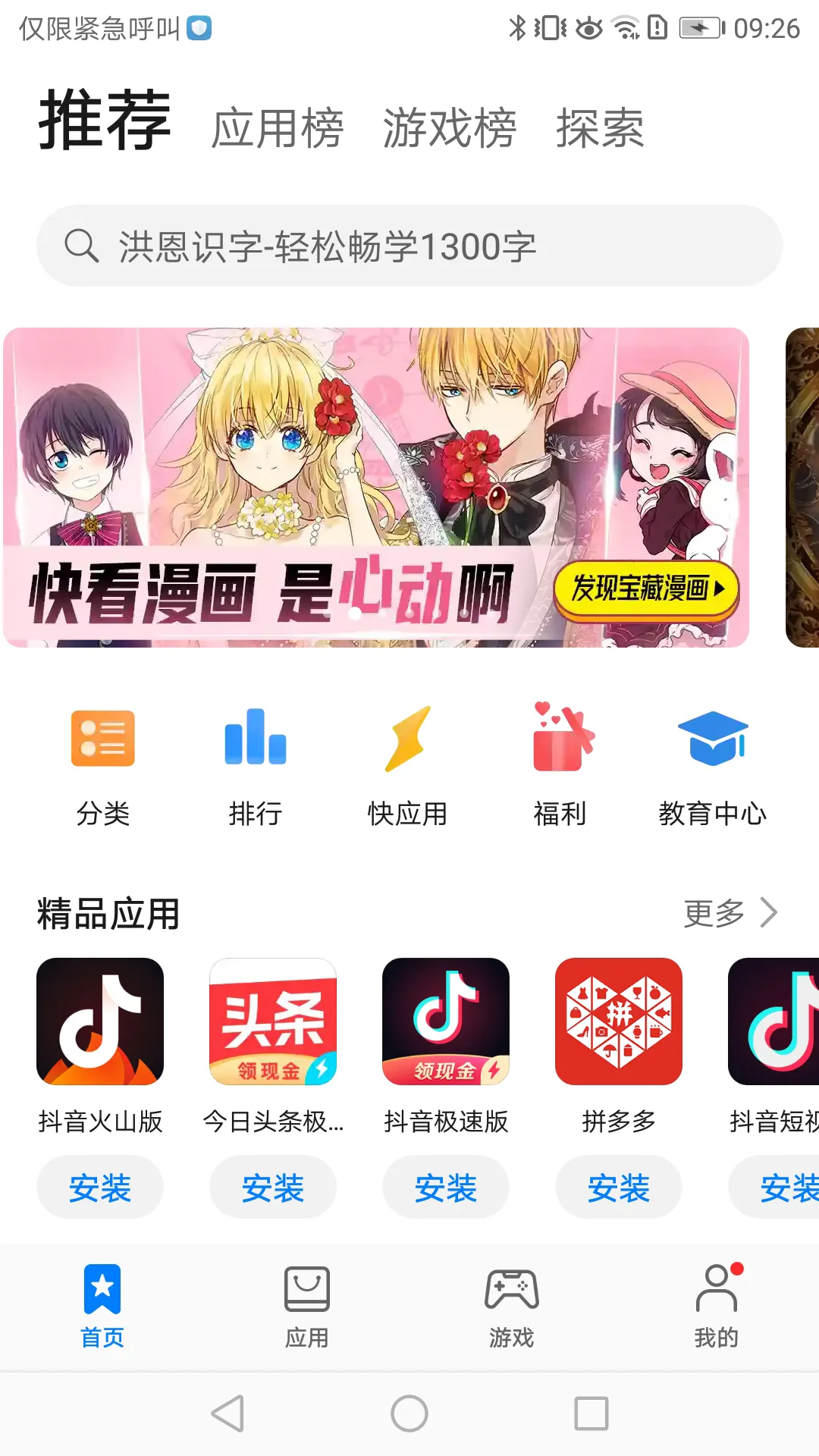 Gallery�����ֻ���v14.0.00.32 app