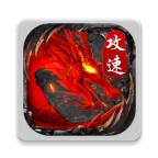 ȫ�¹���(ɳ������)v1.16.199 ��Ѱ�