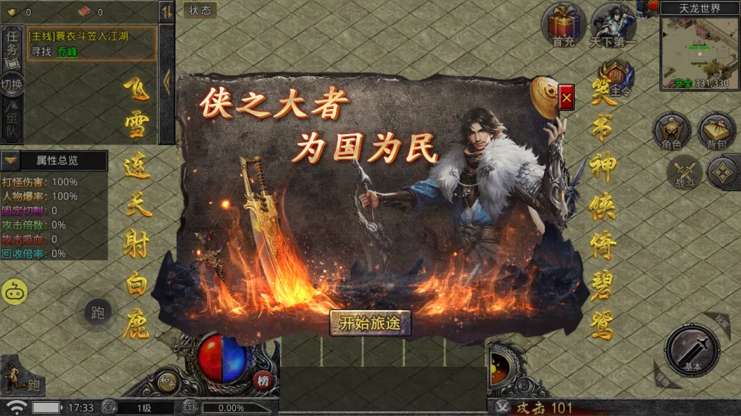 ȫ�¹���(ɳ������)v1.16.199 ��Ѱ�