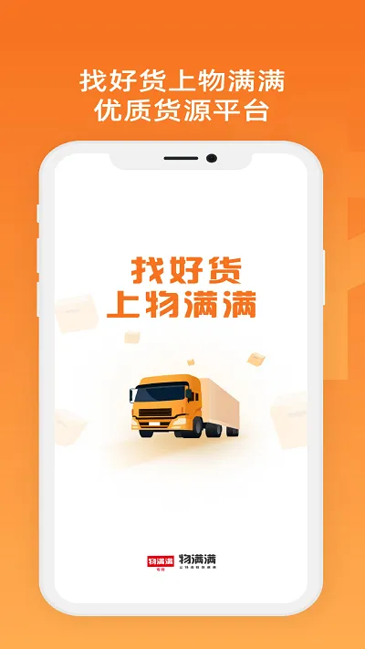 ������ר��(��������ƽ̨)v2.0.2 app
