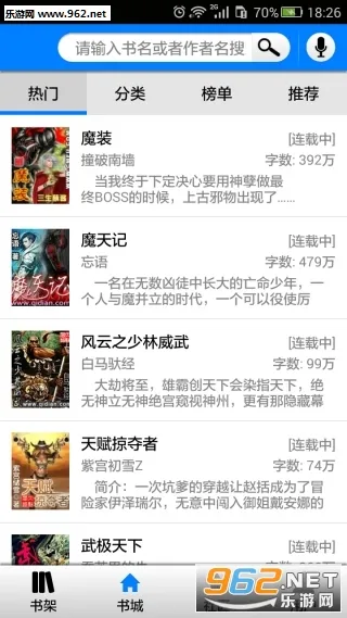 ����С˵(���С˵����)v3.6.1 �ٷ�����