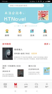 ����С˵(���С˵����)v3.6.1 �ٷ�����
