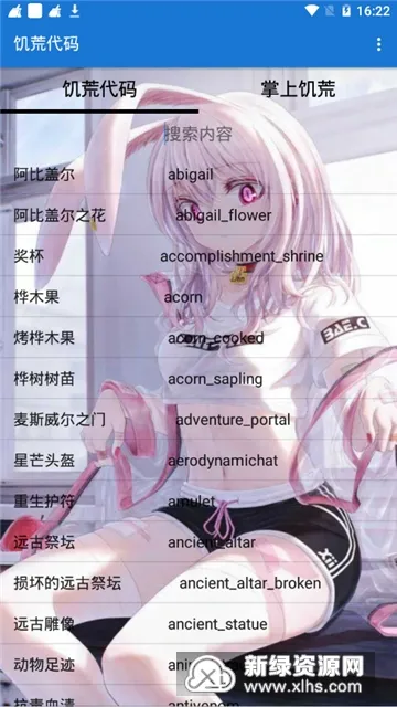 ���Ĵ���2025�ٷ�����v1.5 ��׿��