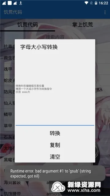 ���Ĵ���2025�ٷ�����v1.5 ��׿��