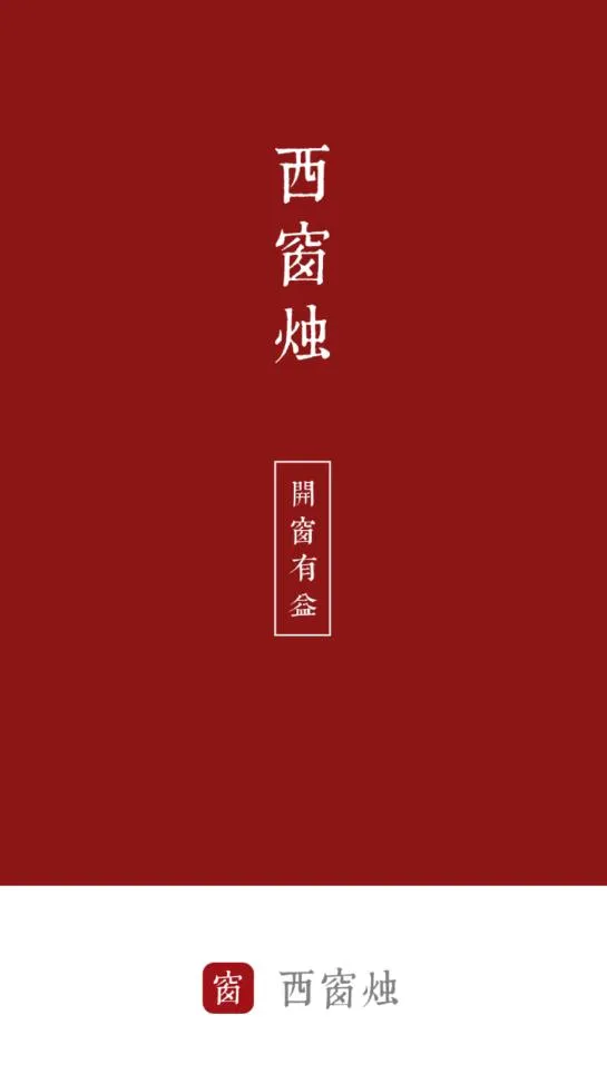������(ʫ��ѧϰƽ̨)v6.6.1 ��׿��