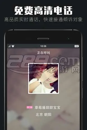 ����2025���°汾v2.9.7.2 �ֻ���
