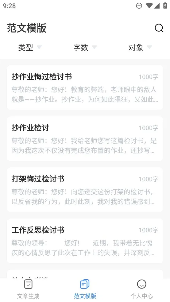 ��������������׿���ֻ���v1.0.0 �ٷ�����
