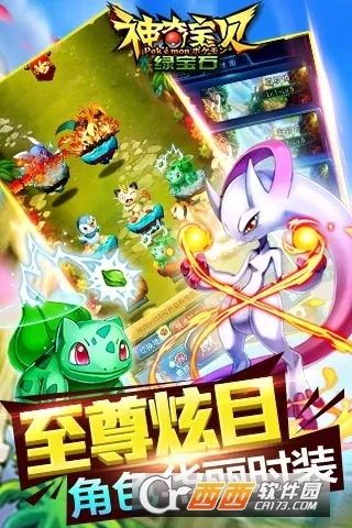 ���汦���̱�ʯ(���ɶ�ս)v1.0 �ٷ�����