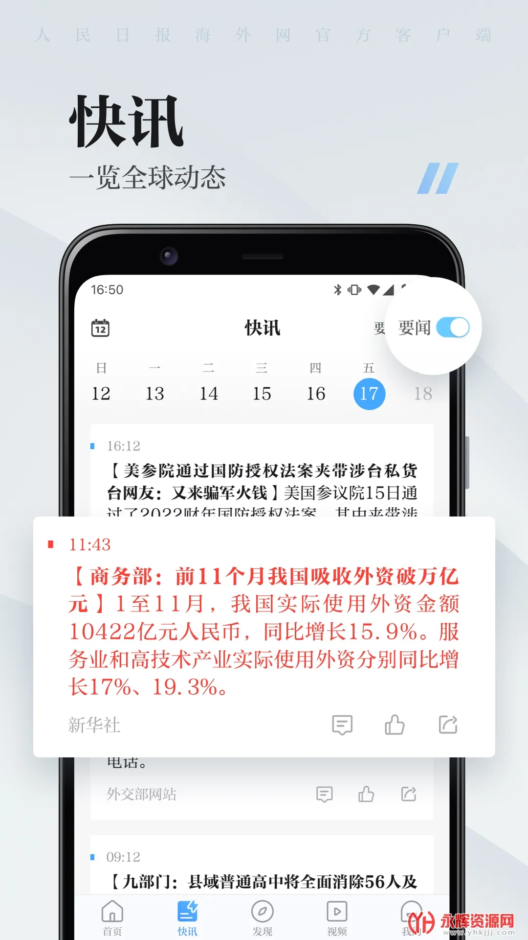 ��������(��������)v7.0.10 ��Ѱ�