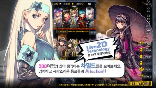命运之子BT(卡牌收集养成)v1.0 官方正版