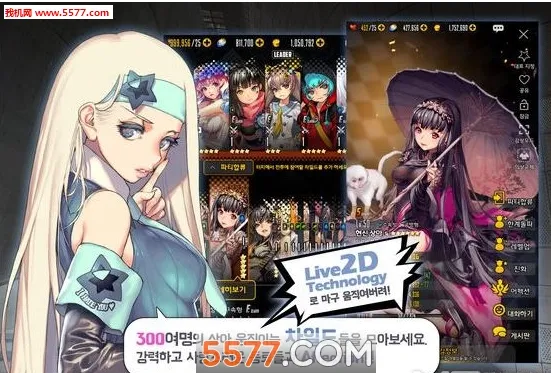 命运之子BT(卡牌收集养成)v1.0 官方正版