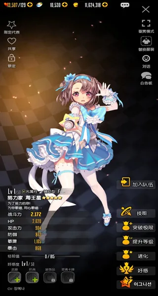 命运之子BT(卡牌收集养成) 命运之子BT(卡牌收集养成)